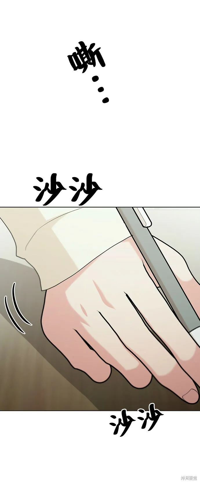 第79话80
