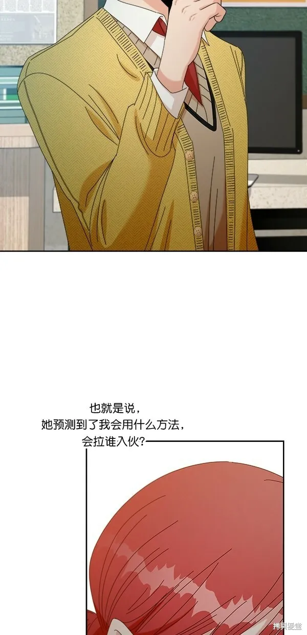 第44话50