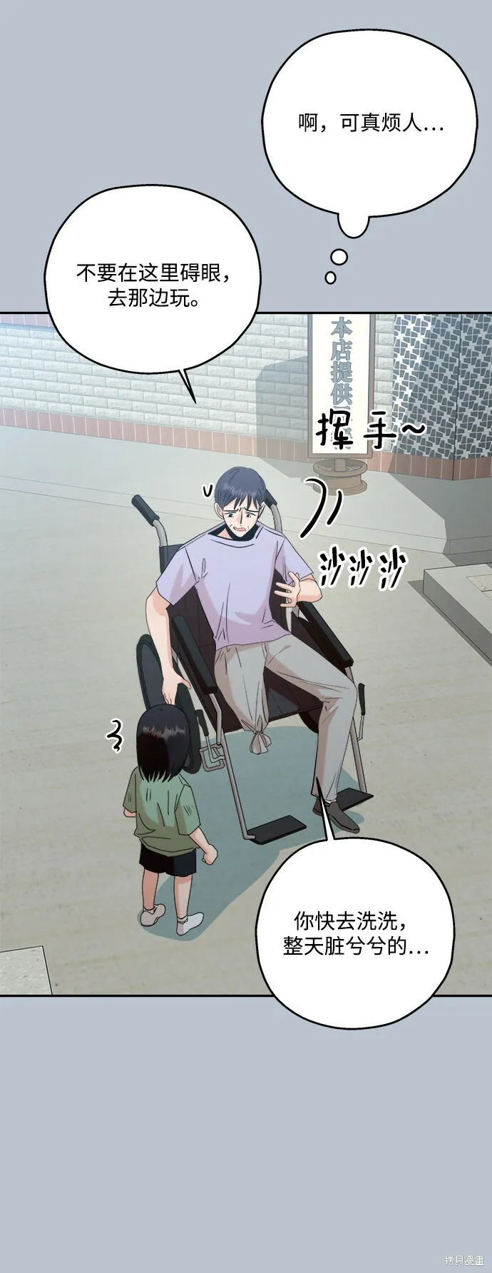 第88话57