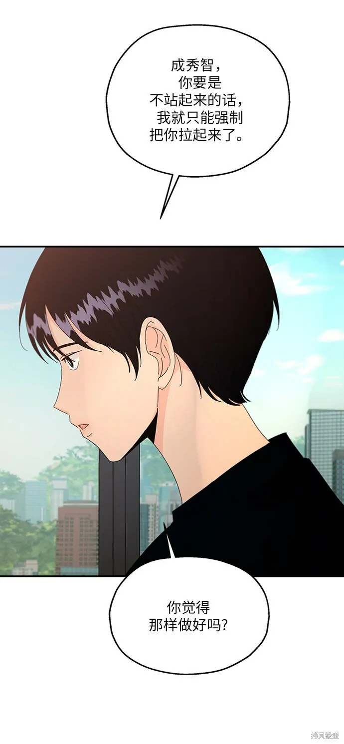 第58话18