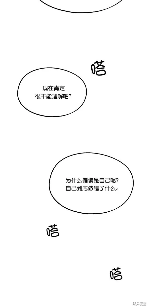 第30话28