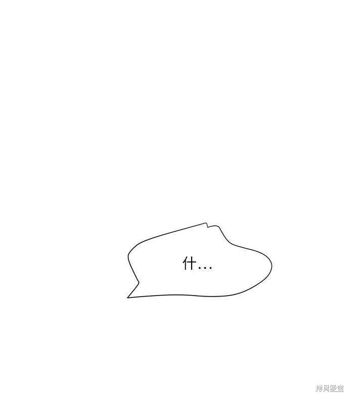 第73话6
