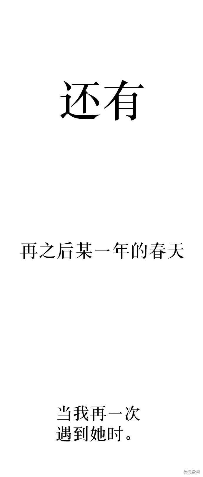 第66话73
