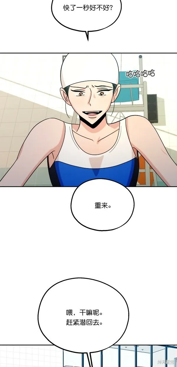第36话42
