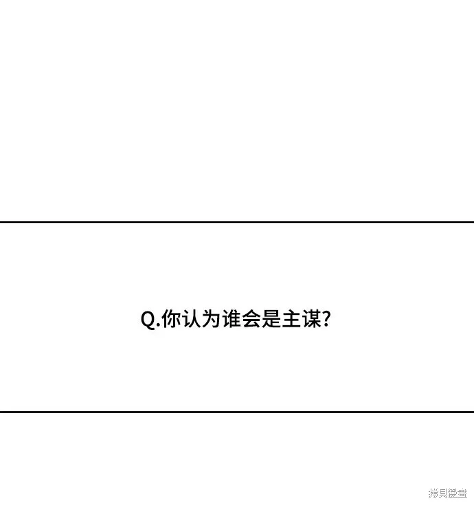 第87话22