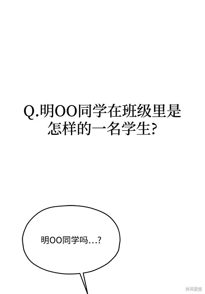 第84话48