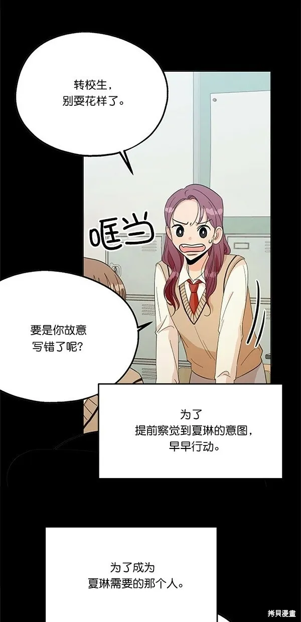 第34话5