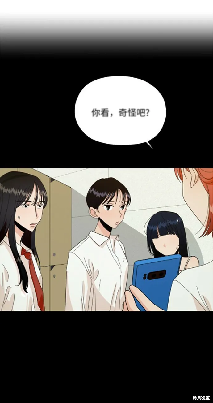 第54话65