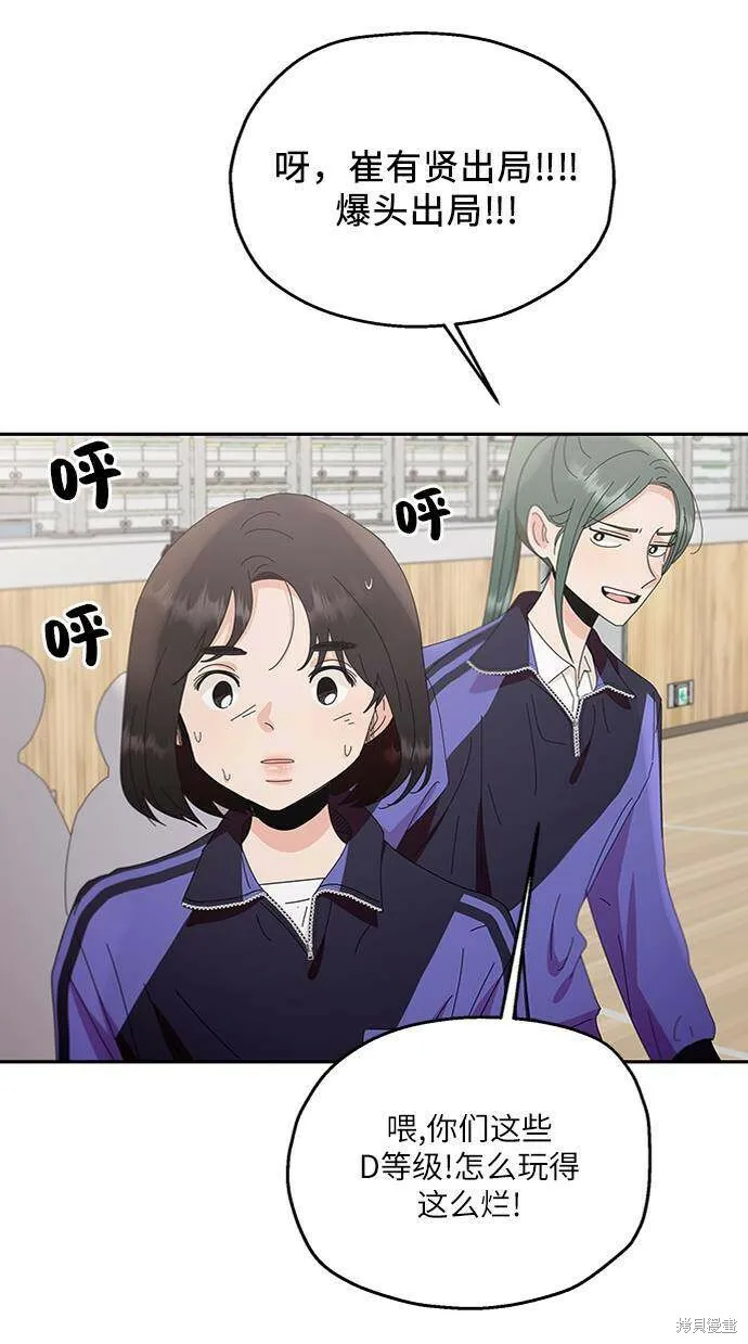 第62话73
