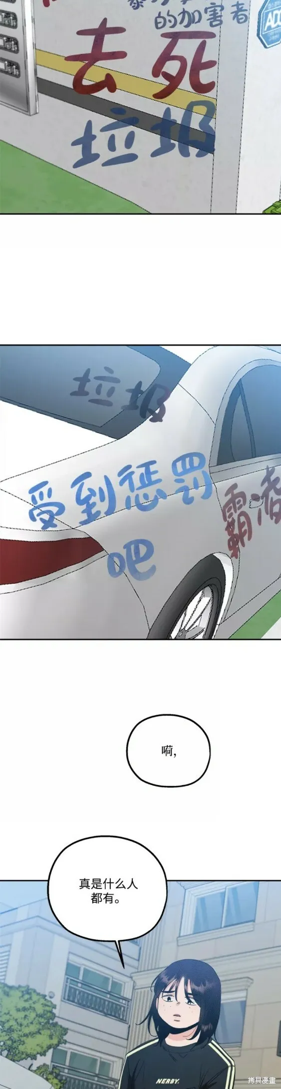 第99话49