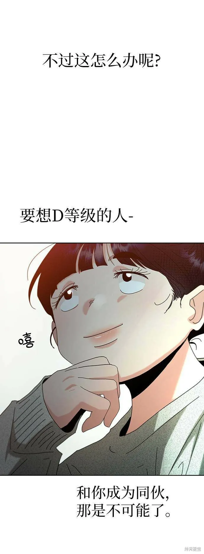 第77话27
