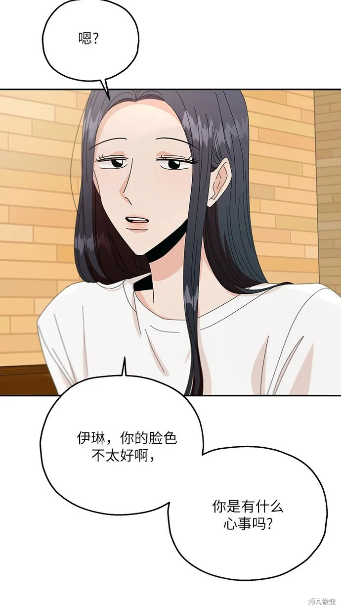 第52话67