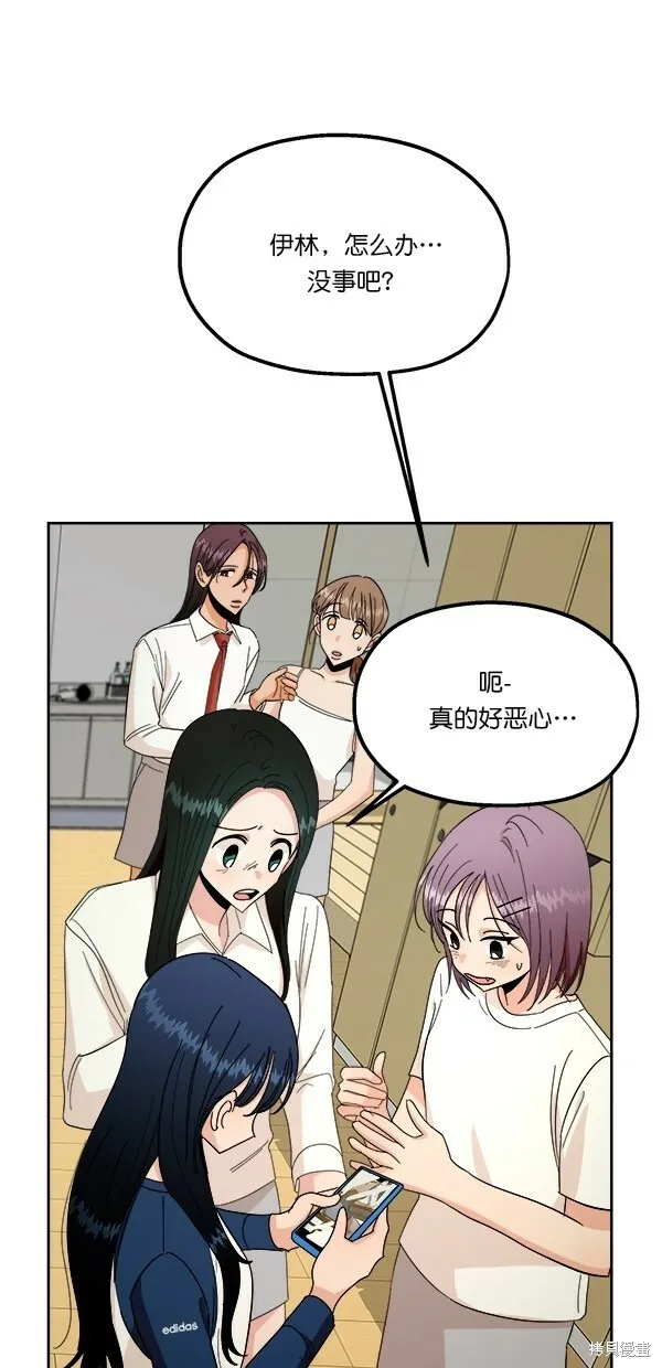 第37话26