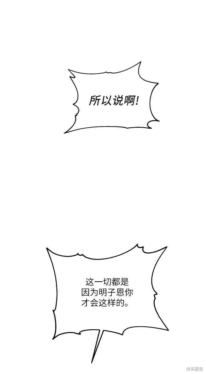 第65话74