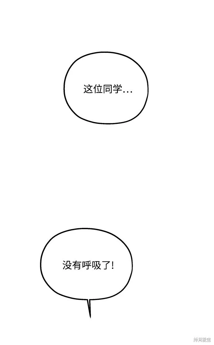 第98话88