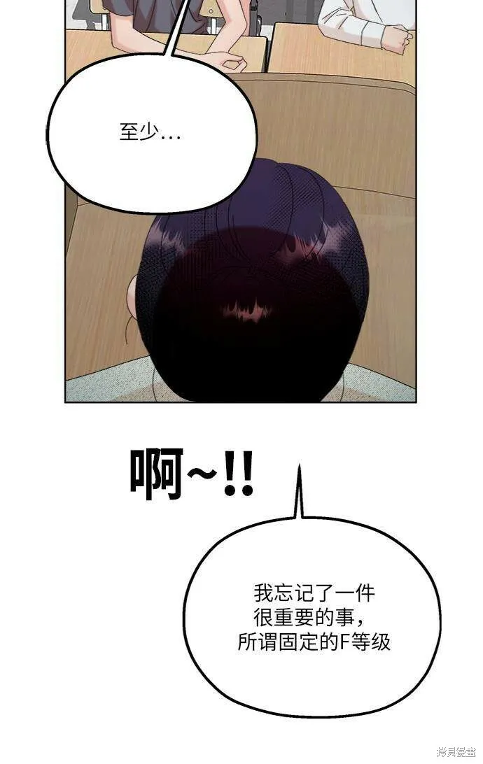 第77话54