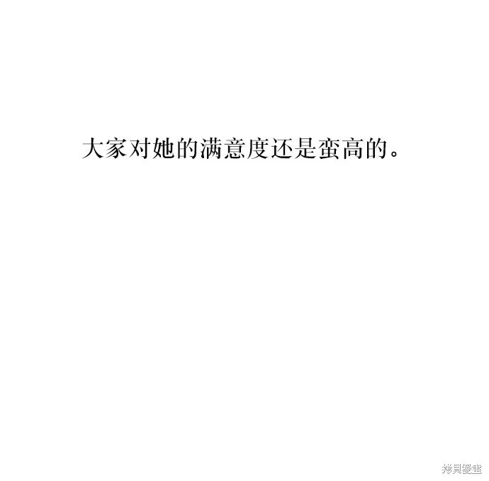 特别篇14