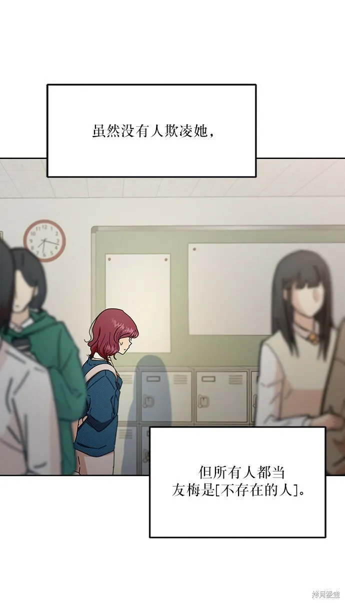 第56话55