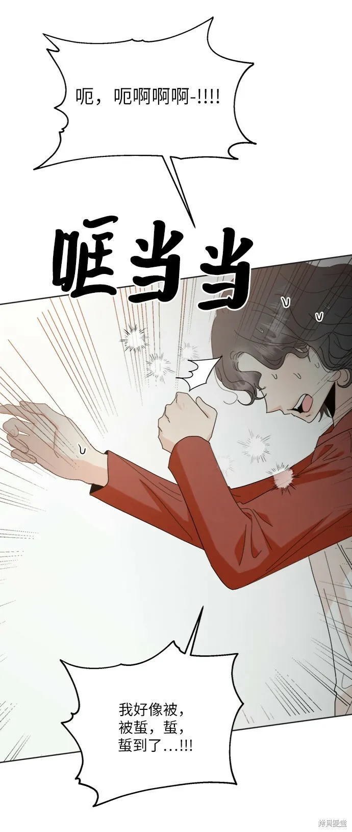 第79话14