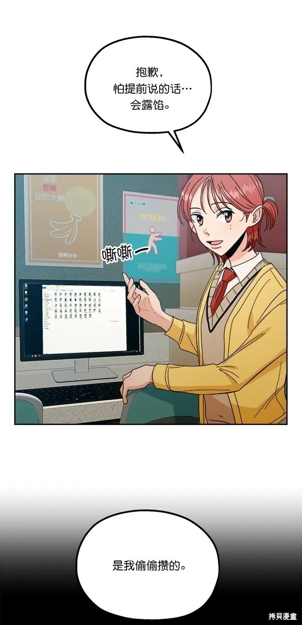 第38话32