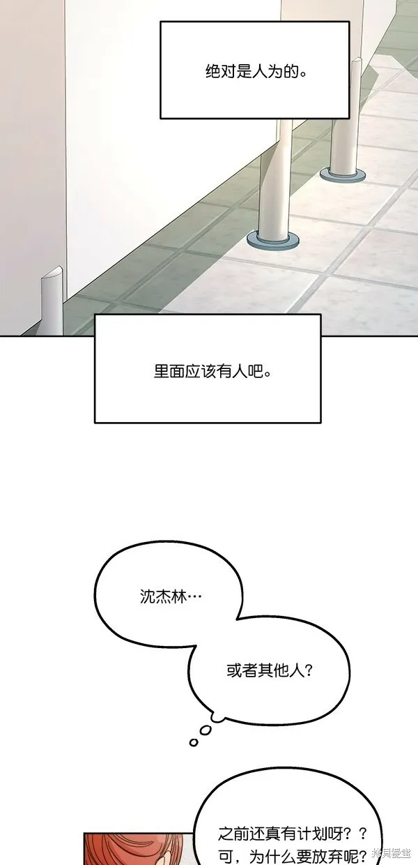 第34话51