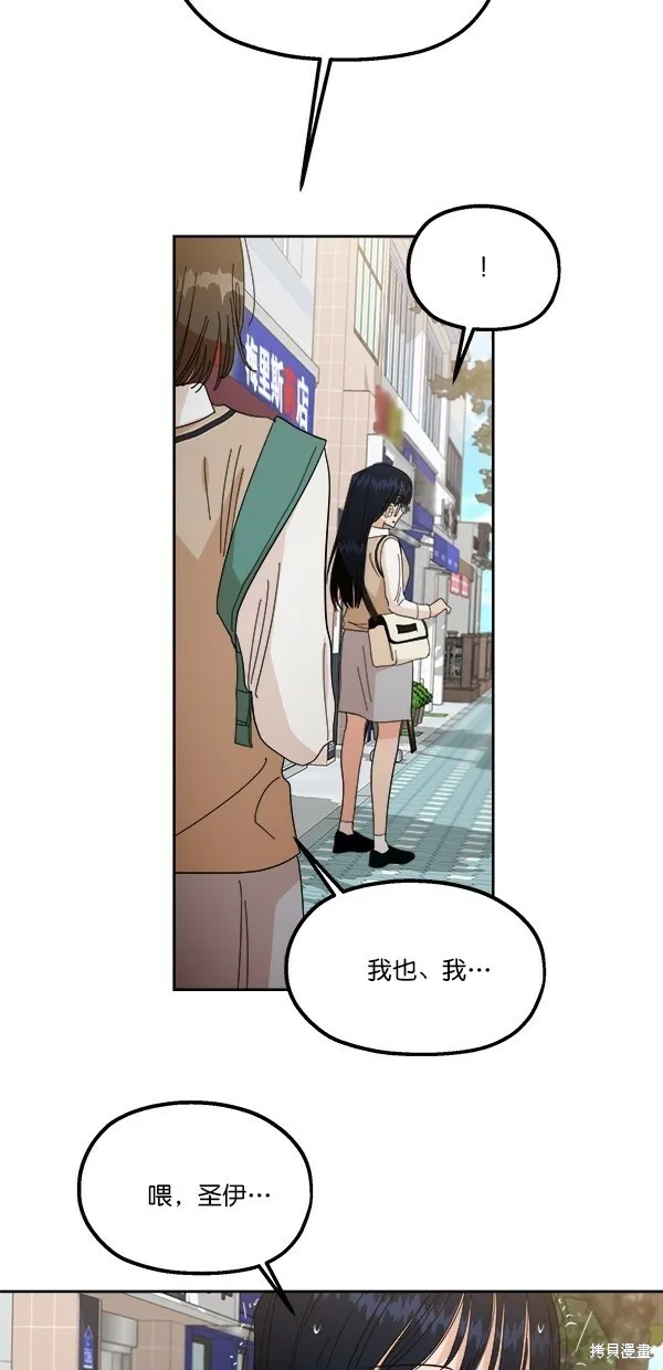 第40话31