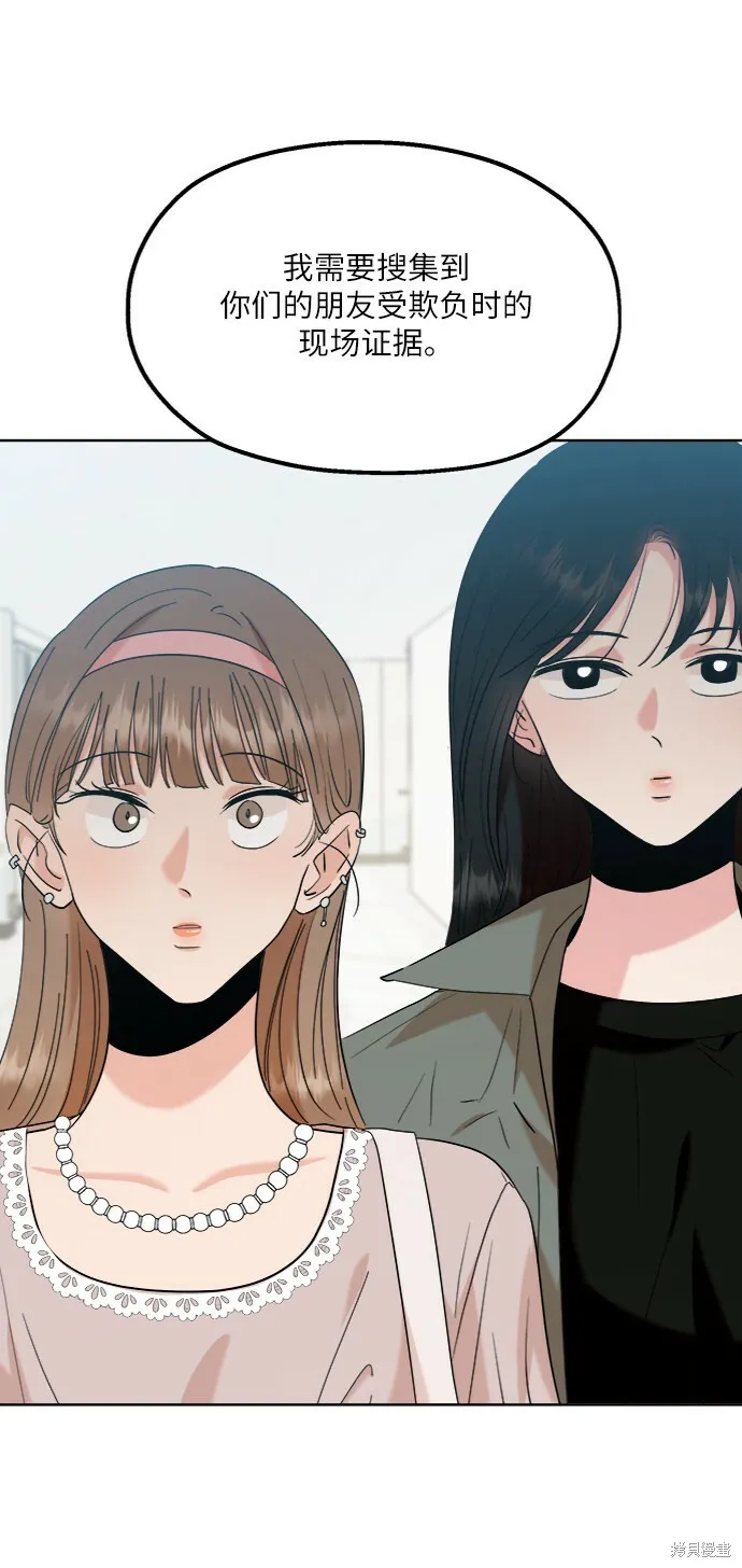 第81话41