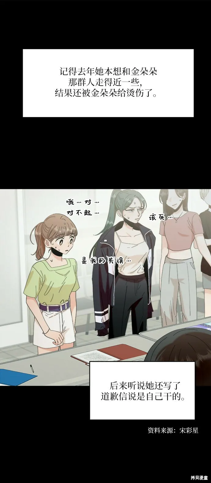 第81话15