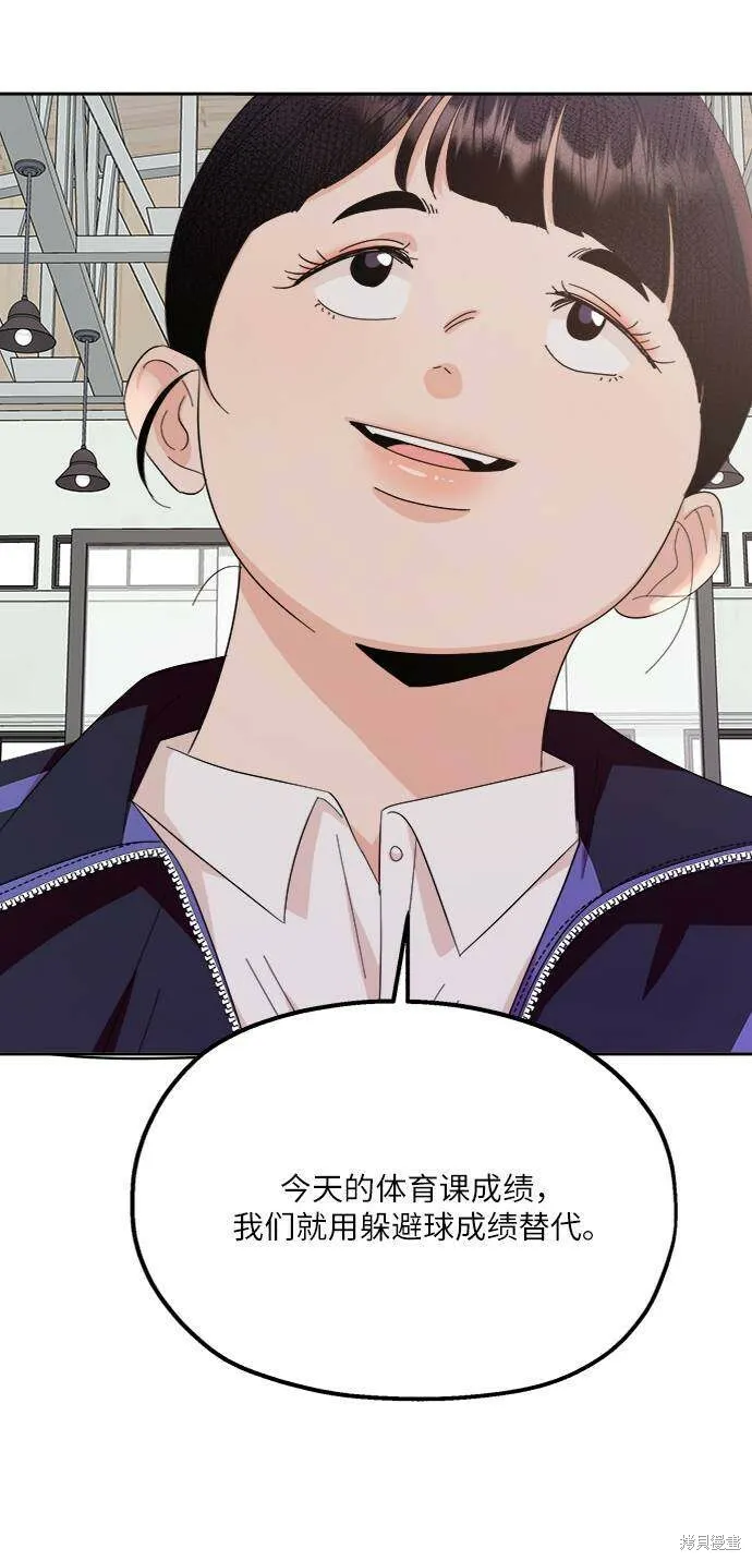 第61话74