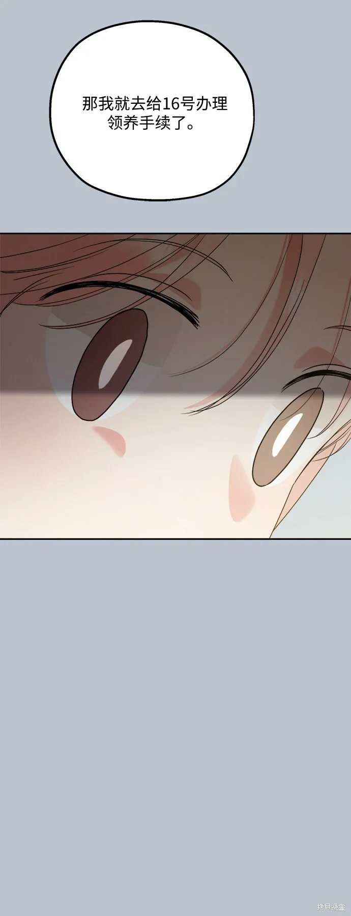 第91话22