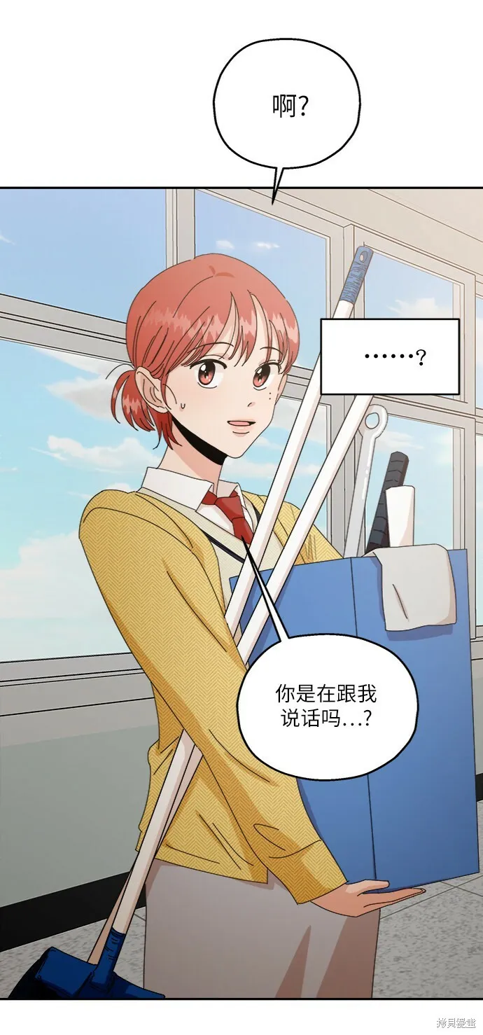 第54话47