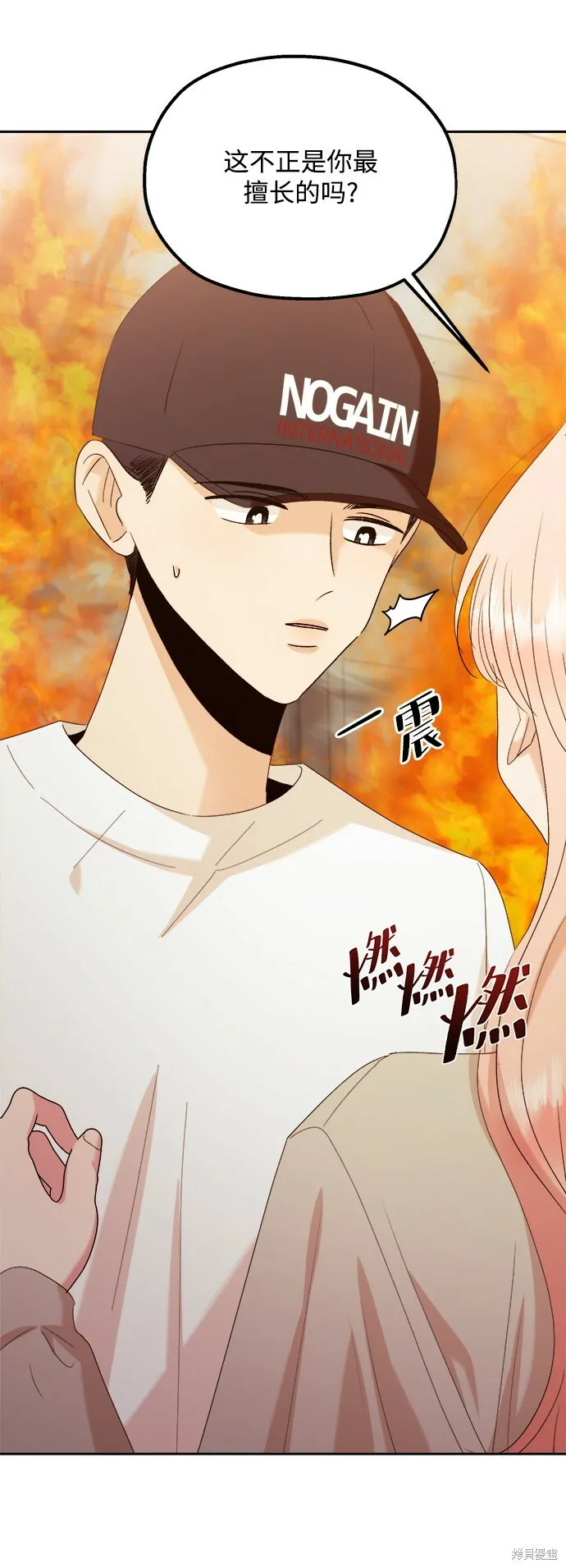 第97话35
