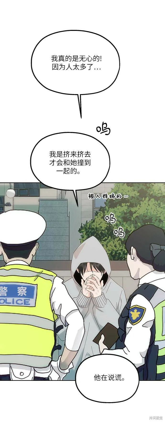 第73话92