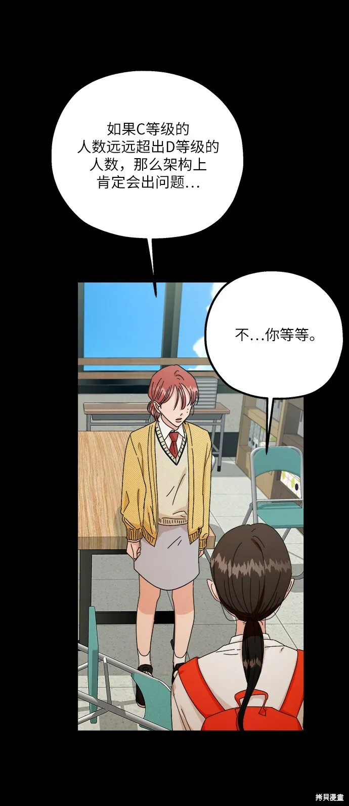 第49话17