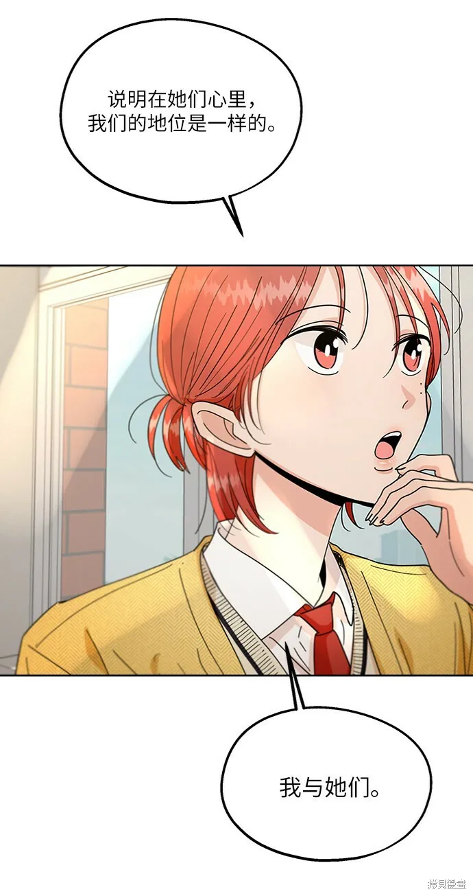 第56话35