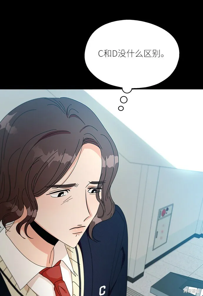 第47话31