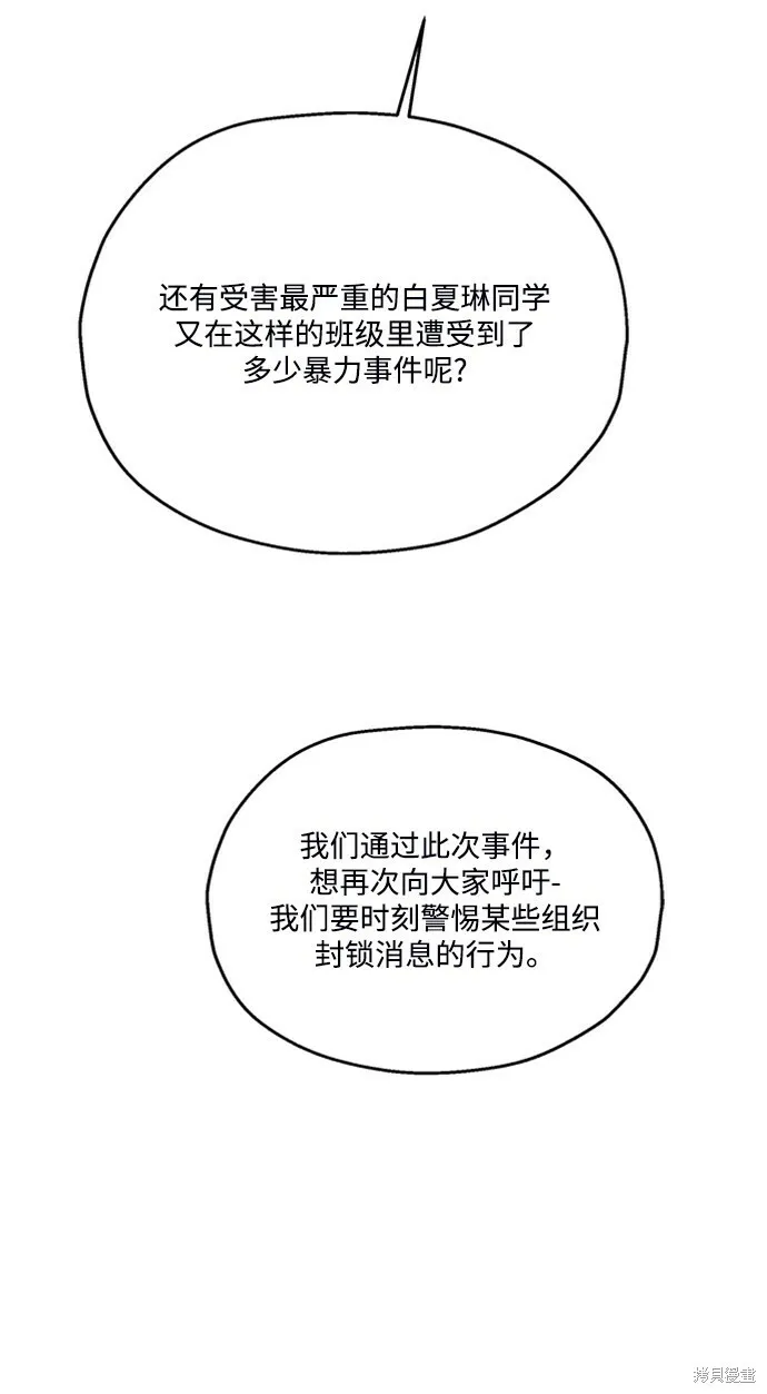 第84话58