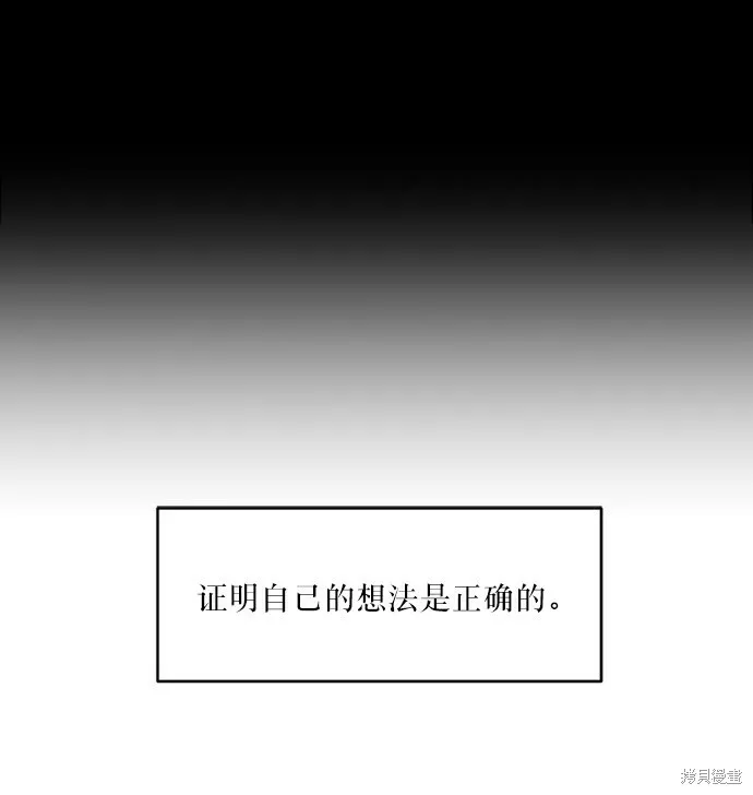 第61话72