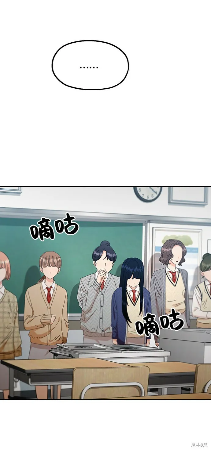 第58话12