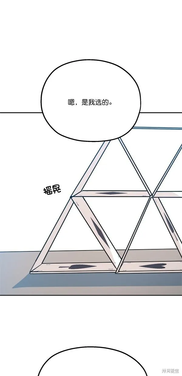第42话68