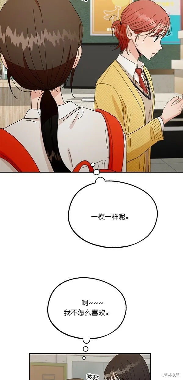 第44话54