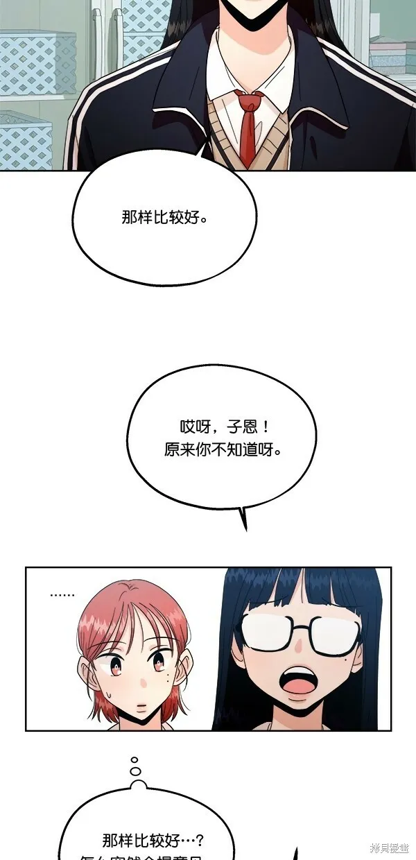 第32话10