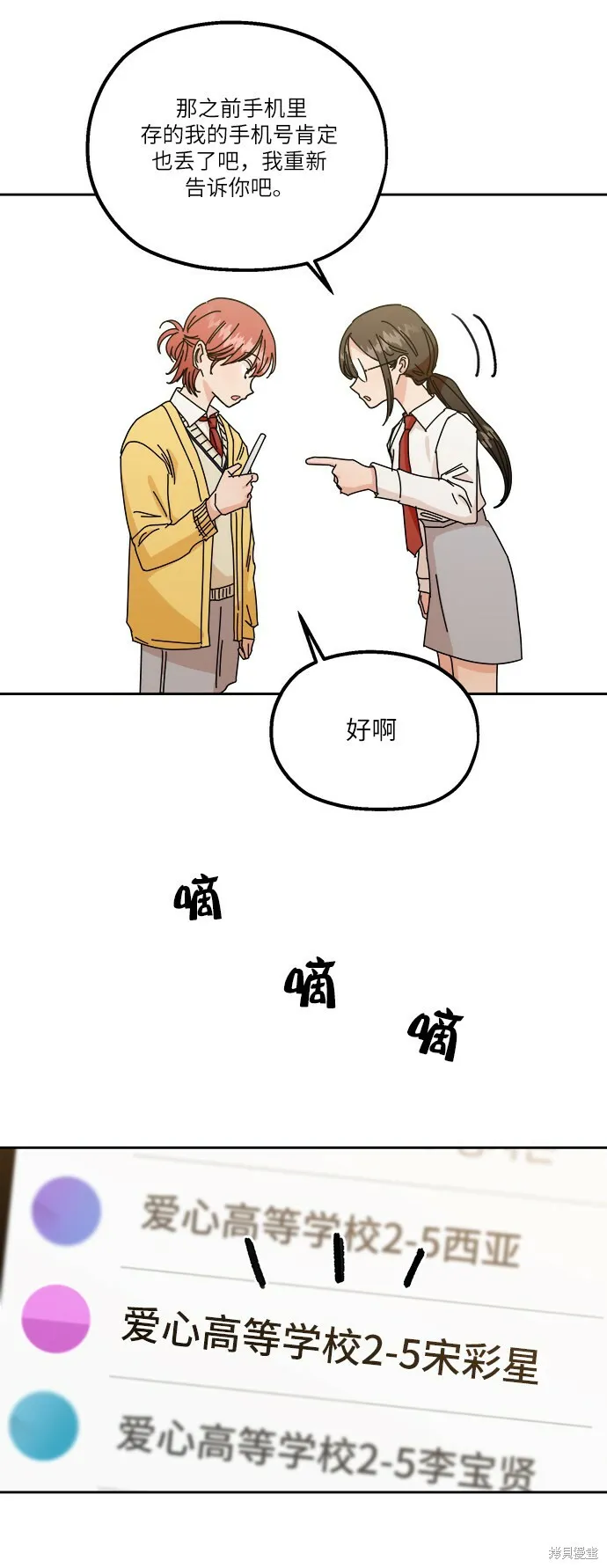 特别篇17
