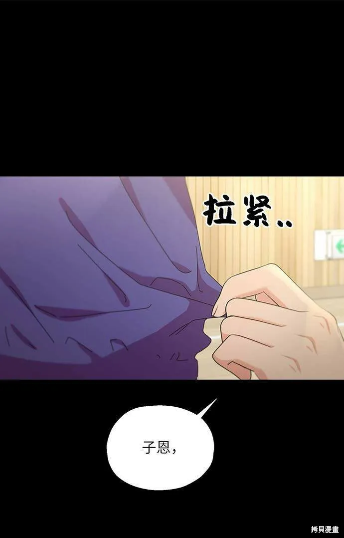 第67话25