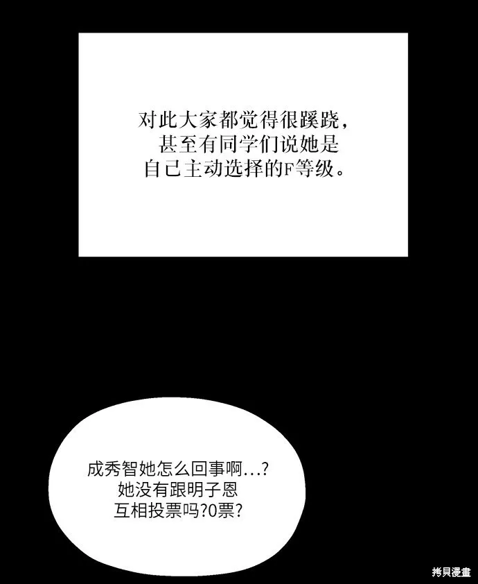 第46话20
