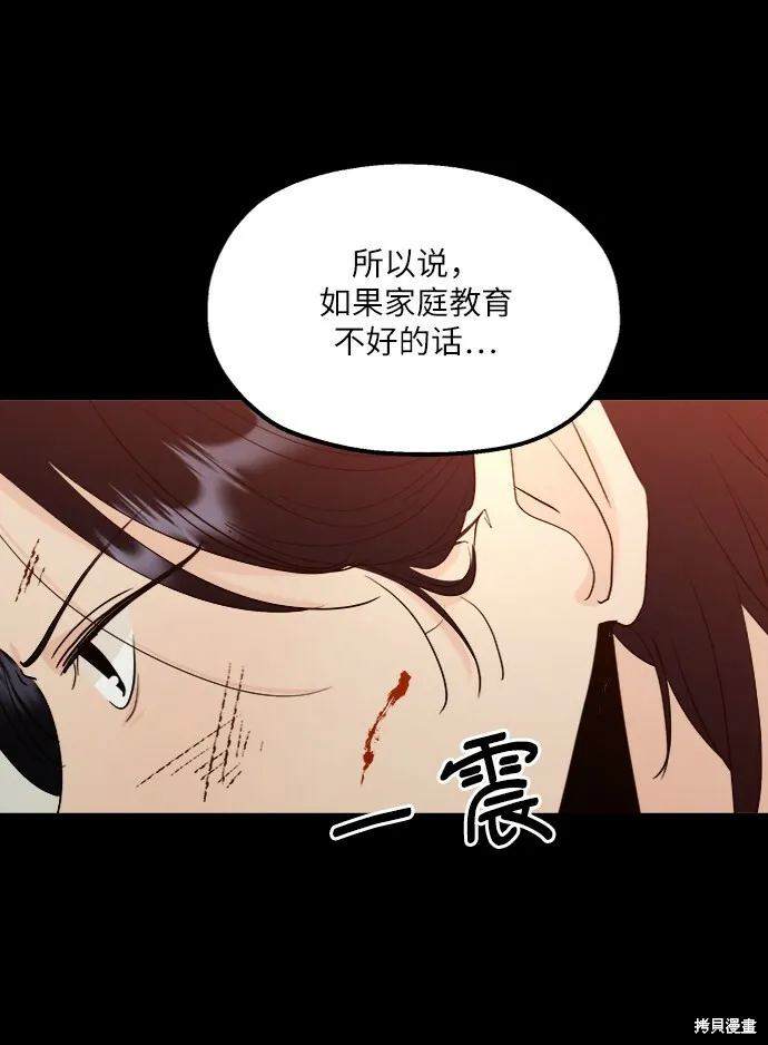 第75话51