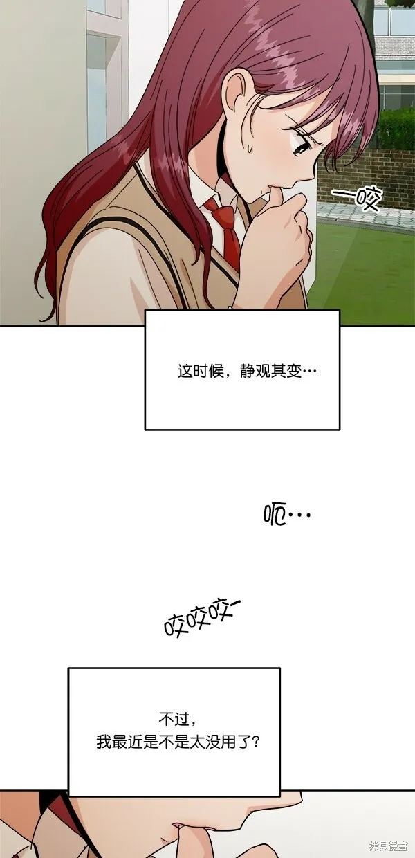 第34话19
