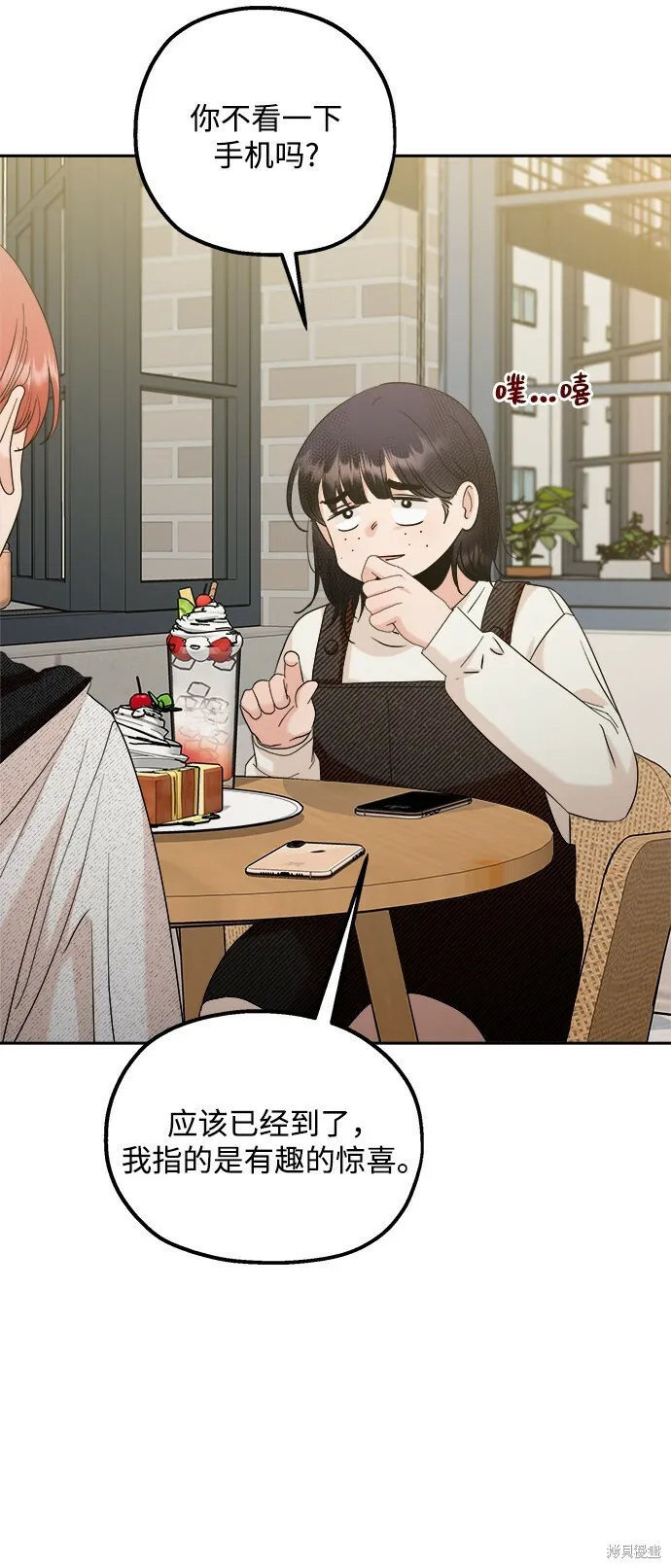 第93话71