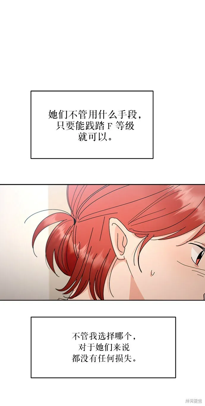 第58话50