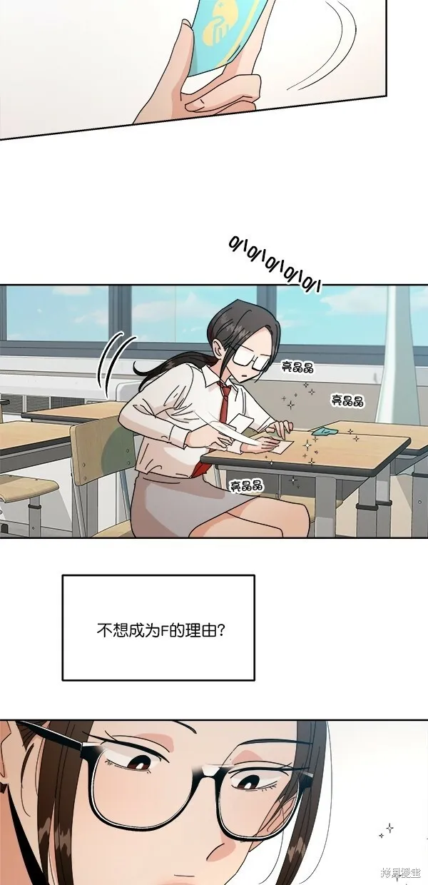 第39话14